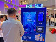 -上海世纪汇广场