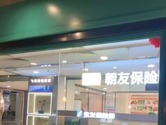 -韩宫宴和牛烤肉(无锡大东方广场店)