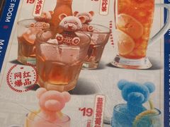 -文通冰室(东方宝泰店)