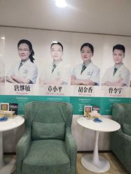 -重庆军美医疗美容医院