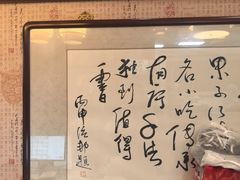 -清真·二嫂子煎饼果子(鼓楼旗舰形象店)