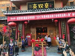 -亮欢寨酸汤鱼(沙冲路店)