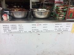 -双流兔头(成都金丝街总店)