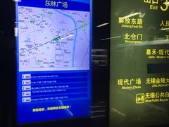 -东林广场(地铁站)