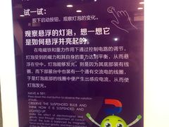 -陕西科学技术馆
