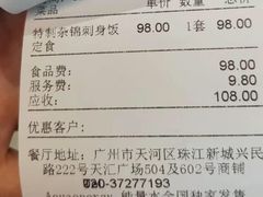 -田舍家Inakaya(天汇igc店)