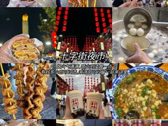 -洛阳麦盛斋糕点店(中州路店)