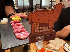 -腾格里· 蒙古山羊火锅(北京中关村店)