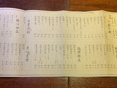 菜单-大牌大·传统杭帮菜(湖滨店)