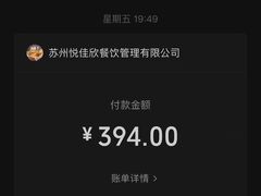 -新发现(苏州中心商场店)