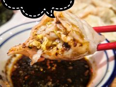 -喜喜水饺