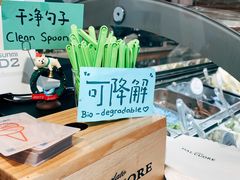 -Dal Cuore 达可芮冰淇淋(陕西北路店)
