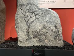 -徐州汉画像石艺术馆