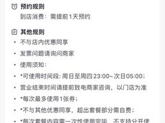 -好乐迪(张扬路八佰伴店)