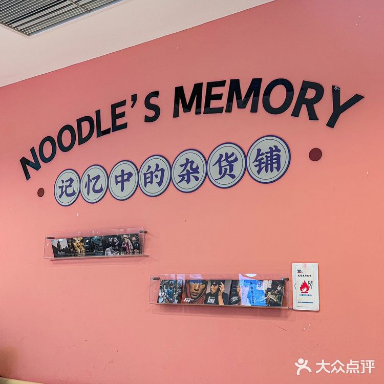 老上海人都爱吃的本帮面