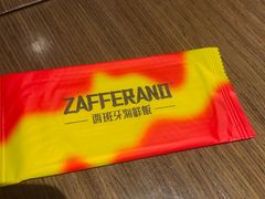 -ZAFFERANO西班牙海鲜饭(上海首店)