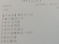 -新仙清汤牛腩(铜锣湾店)
