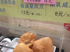 -老西关濑粉(文明路店)