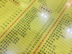 -民信老铺(东方广场店)