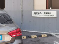 -上汽大众4S店(上海天泽店)