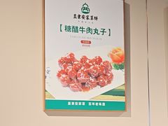 -直隶安家牛肉罩饼(建华店)