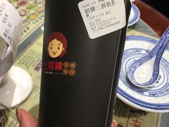 -沪上阿姨鲜果茶(世茂广场宽厚里店)