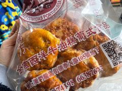 -金燕西洋牛油糕葡式食品
