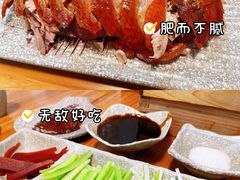 -新興传承烤鸭