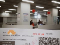 -上海市徐汇区口腔医院