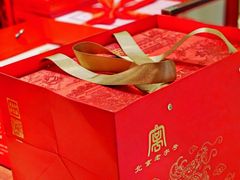 -富华斋饽饽铺·宫廷糕点·伴手礼(护国新天地店)