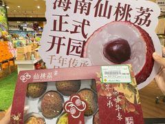 -北京SKP