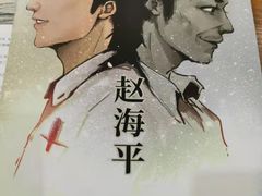 -汇佳桌游剧本咖啡馆(万体馆旗舰店)
