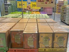 -沃尔玛(星湖商业城店)
