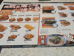 -雲物·云南小馆(好悦天地店)