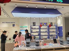 -美式眼镜·授权蔡司.依视路.尼康.豪雅.明月(南翔印象城店)