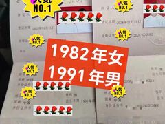 -创世纪情缘·婚恋(杭州家和店)