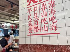 -燃计沙茶皇·香港沙茶火锅(人广旗舰店)