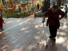 -东风公园
