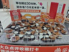 -争鲜回转寿司(朝北大悦城店)