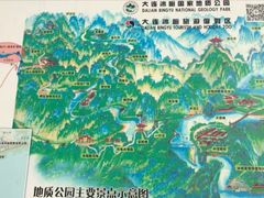 -大连冰峪旅游度假区