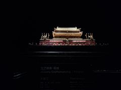 -深圳珠宝博物馆