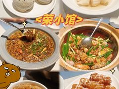 -荣小馆(临海世纪花城店)