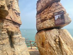 -龙爪山国家地质公园