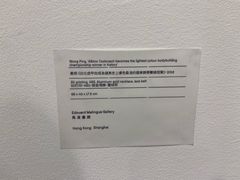 -香港会议展览中心演讲厅