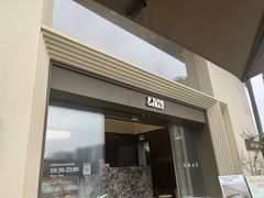 -LAN一见岚·精品蛋糕(琶洲保利店)