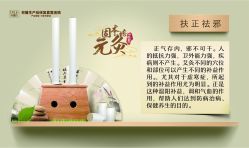 点击看大图 -Dr.林醫生产后修复·配方产康店(南京大厂店)