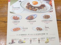 -小泉居(水坑尾店 )