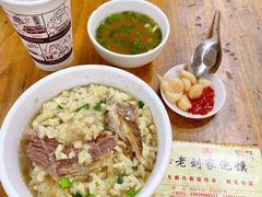-老刘家泡馍(钟楼广济街店)