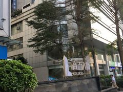 -高志大厦