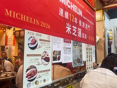 -一乐烧鹅(中环店)